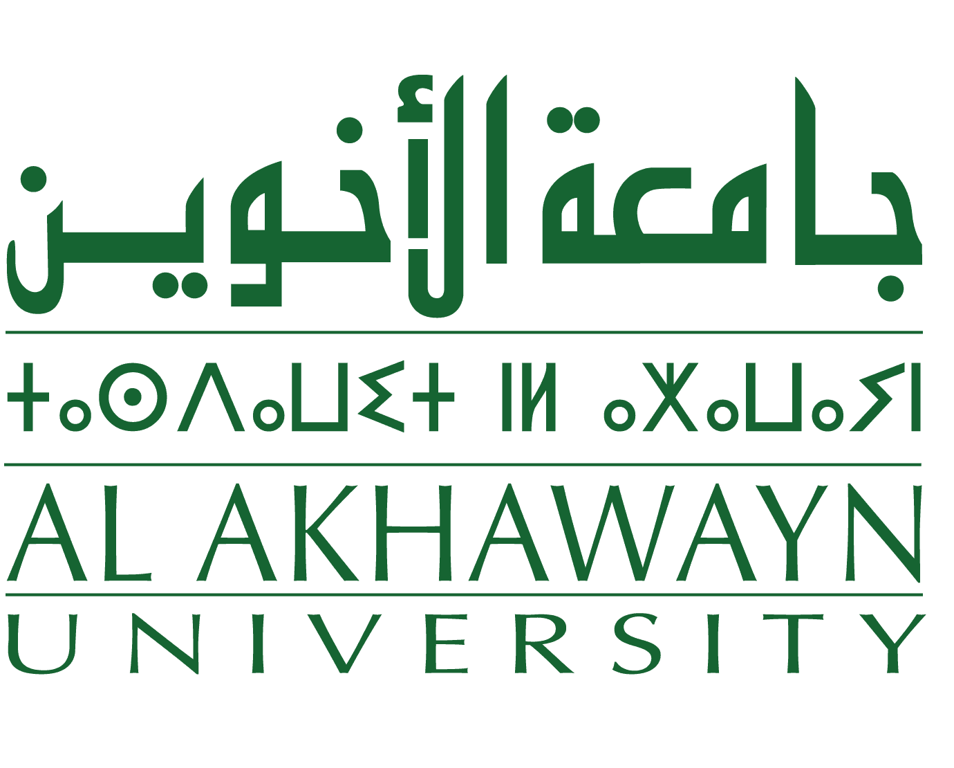 Al Akhawayn University (AUI)